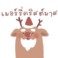 Chubby reindeer