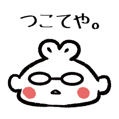 Ya-chan's Kansai dialect Sticker