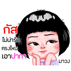 Gus very cute Girlv.6