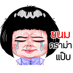 Kanom very cute Girlv.6