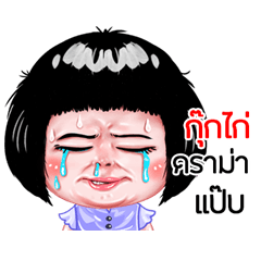 Kookkai very cute Girlv.6