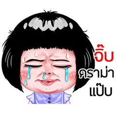 Jib very cute Girlv.6