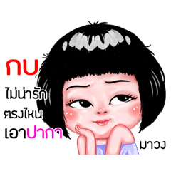Kob very cute Girlv.6
