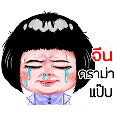 Jin very cute Girlv.6