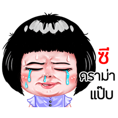 Zee very cute Girlv.6