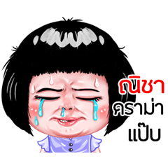 Nicha very cute Girlv.6