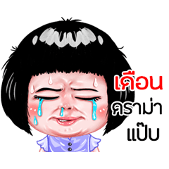 Deun very cute Girlv.6