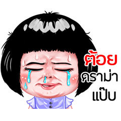 Toi very cute Girlv.6