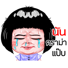 Nuns very cute Girlv.6