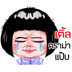 Tel very cute Girlv.6