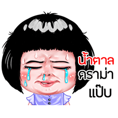 Namtal very cute Girlv.6