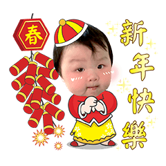 Xuan Xuan's Happy New Year