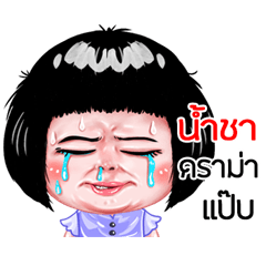 Namcha very cute Girlv.6