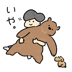 with a kuma