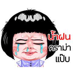 Namfon very cute Girlv.6