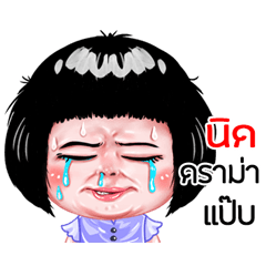 Nid very cute Girlv.6