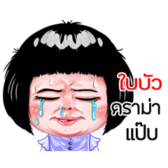Baibue very cute Girlv.6