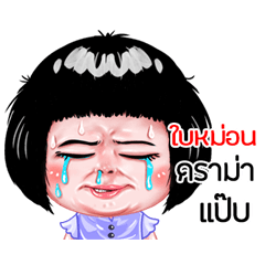 Baimon very cute Girlv.6