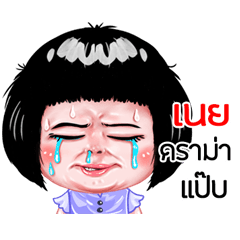 Ney very cute Girlv.6