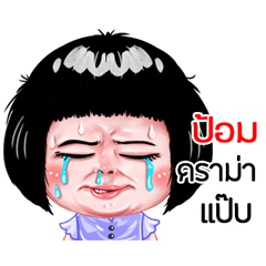 Pom very cute Girlv.6