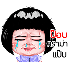 Pop very cute Girlv.6