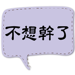 Practical and colorful Speech balloon
