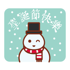 Christmas snowman story