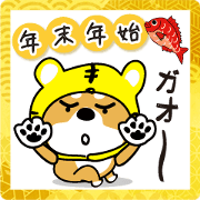 There is Sticker of Shibaken.21