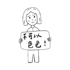 王社工與林業務ㄉ頂級生活