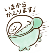 kitakurenraku