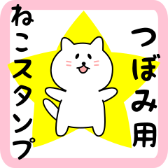 Sweet white Cat sticker for Tsubomi