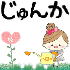 Mafy's Group Talk::junka::