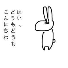 腹立つうさぎ Line スタンプ Line Store