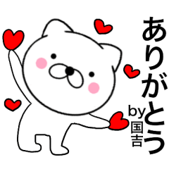 Name cat Kuniyoshi