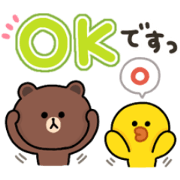 *big font*A little honorific of BROWN