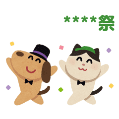 Lineモバイル いらすとや Line スタンプ Line Store Lineモバイル いらすとや Line スタンプ Line Store