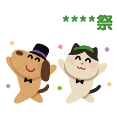 Line Mobile Irasutoya Line Stickers Line Store