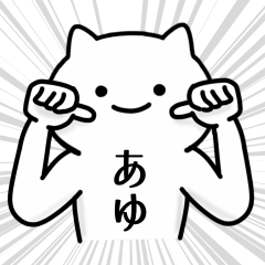 Cat Sticker For AYU-CHYANN