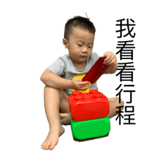大仁哥 嗨嗨