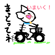 Hiroshima's white pig