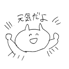 うめうめうめうめうめうめつめう