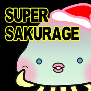 Super Sakurage