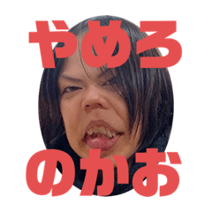 sapie