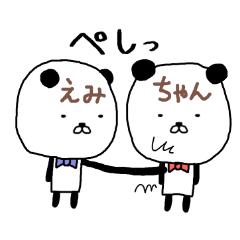 Emichan panda