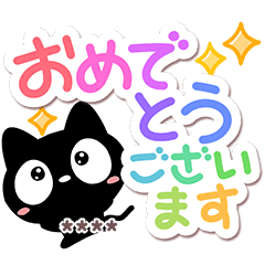 Very cute black cat (Custom39)