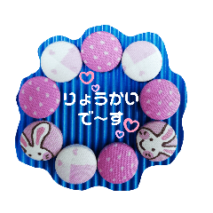 ゆる～いあいさつ。