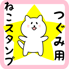 Sweet white Cat sticker for Tsugumi