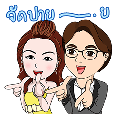 Tina & Lyu Thongsook Gold Shop Online