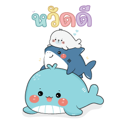 Whale Gang! Seal & Shark : BIG STICKER