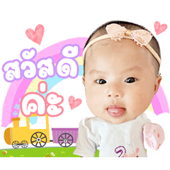 Ninew sticker V.2